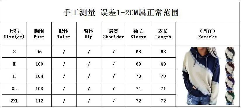 Print Gradient Autumn Sweatshirt Women Hooded Pullover High Street Tops Outwear Casual Long Sleeve Hoodie Sweatshirts Y26
Print Gradient Autumn Sweatshirt Women Hooded Pullover High Street Tops Outwear Casual Long Sleeve Hoodie Sweatshirts Y26