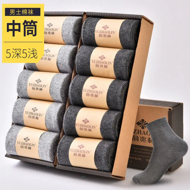 Box Pack Men's Cotton Socks 10+5Pairs Black Business Men Socks Soft Breathable Summer Winter for Man Boy's Gift Size EUR38-45 A2
Box Pack Men's Cotton Socks 10+5Pairs Black Business Men Socks Soft Breathable Summer Winter for Man Boy's Gift Size EUR38-45 A2