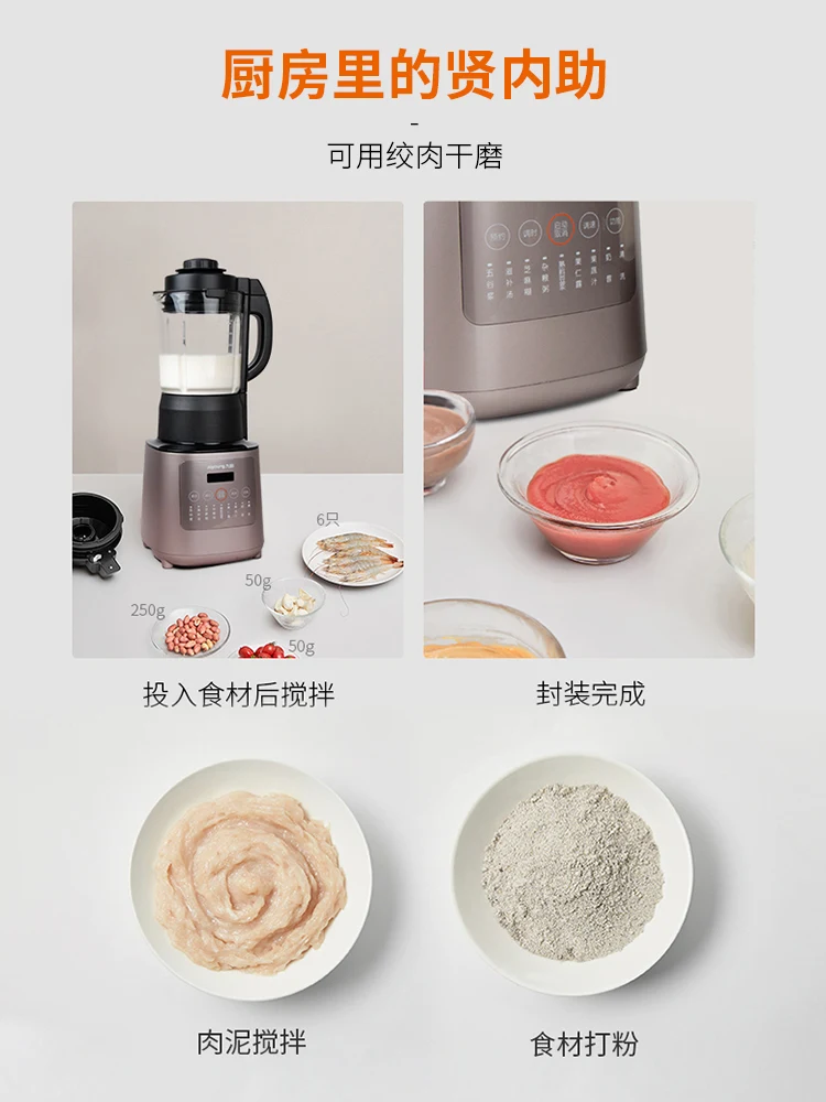 Soybean milk machine Home Heating Automatic Cooker Multifunctional Soybean Milk Supplementary Food
Soybean milk machine Home Heating Automatic Cooker Multifunctional Soybean Milk Supplementary Food