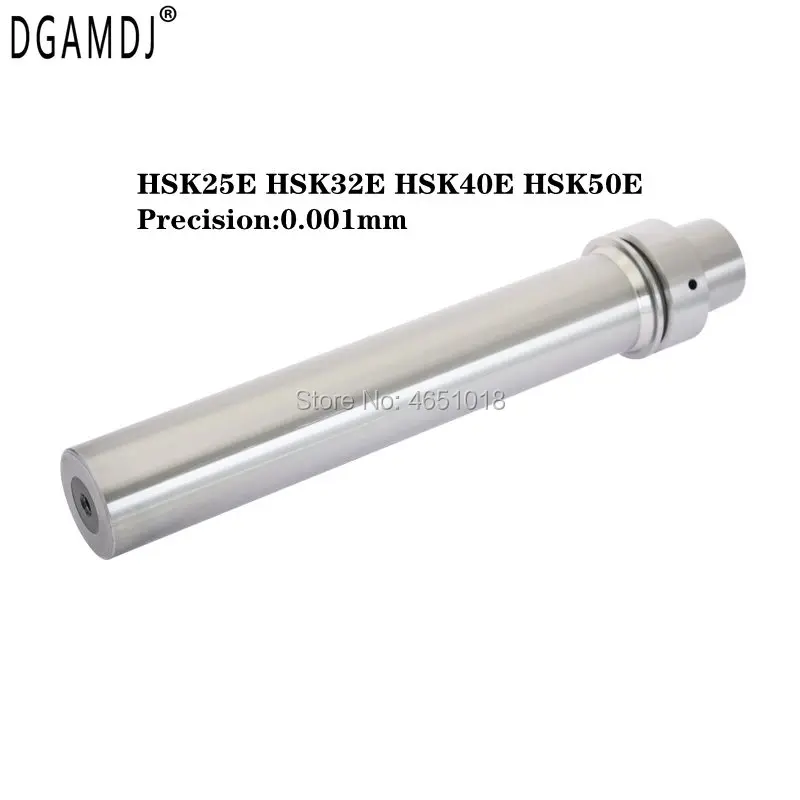 0.001 beating high precision test rod HSK25E HSK32E HSK40E HSK50E spindle test rod
0.001 beating high precision test rod HSK25E HSK32E HSK40E HSK50E spindle test rod