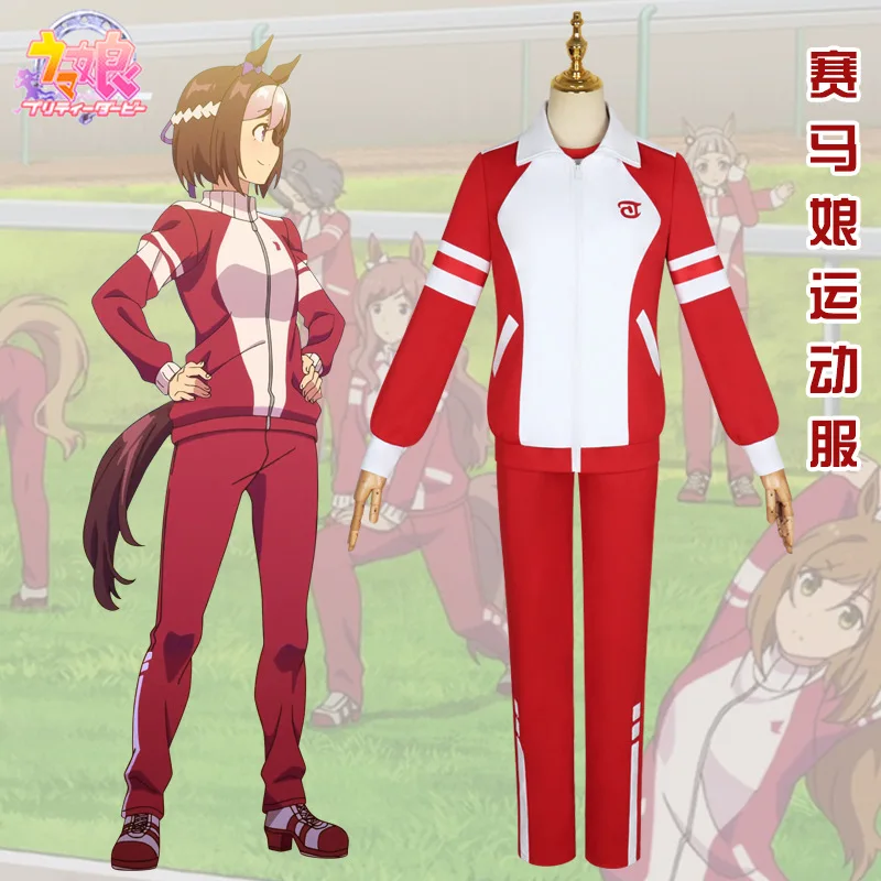 Jockey Girl Cos Suit Sportswear Silent Suzuka Treson Academy Uniform Cosplay Costume Full Set
Jockey Girl Cos Suit Sportswear Silent Suzuka Treson Academy Uniform Cosplay Costume Full Set