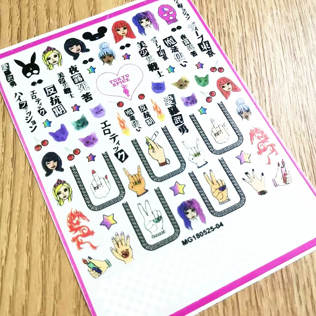 3d nail art sticker MGM0525-04 perty girls design decal slider back glue DIY decoration tools
3d nail art sticker MGM0525-04 perty girls design decal slider back glue DIY decoration tools