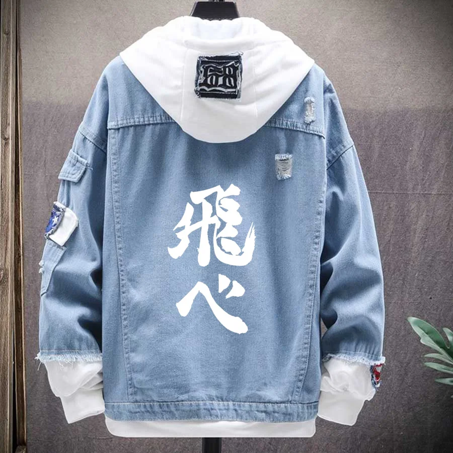 Japan Anime Clothes Haikyuu Fly Unisex Outerwear Hoodie Autumn Streetwear Fake Two Denim Jacket Harajuku Oversized Men Chaquetas
Japan Anime Clothes Haikyuu Fly Unisex Outerwear Hoodie Autumn Streetwear Fake Two Denim Jacket Harajuku Oversized Men Chaquetas
