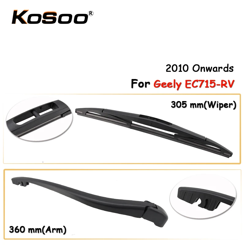 KOSOO Авто Задняя щетка автомобильного стеклоочистителя для Geely EC715-RV 305 мм (2010-)