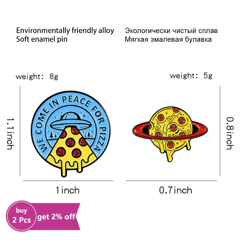 Эмалированная брошь в виде пиццы НЛО планеты Рождественская елка шар рубашка