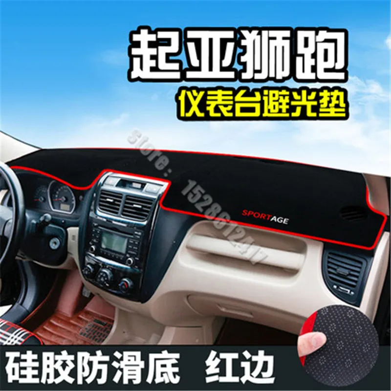 Для Kia Sportage центральный контрольный инструмент верстак замшевый солнцезащитный коврик автомобильный Стайлинг
Для Kia Sportage центральный контрольный инструмент верстак замшевый солнцезащитный коврик автомобильный Стайлинг