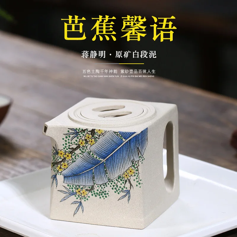 ★Jingming teapot white mud plantain xin language four penghu-glance rain medium sand pot of yixing purple clay teapots
★Jingming teapot white mud plantain xin language four penghu-glance rain medium sand pot of yixing purple clay teapots