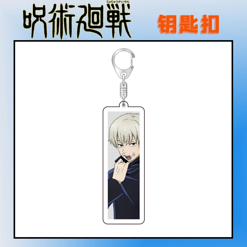 Anime Figure Gojo Satoru Keychain Jujutsu Kaisen Fashion Yuji Itadori Kugisaki Nobara Acrylic Badge Fine Jewelry Key Ring
Anime Figure Gojo Satoru Keychain Jujutsu Kaisen Fashion Yuji Itadori Kugisaki Nobara Acrylic Badge Fine Jewelry Key Ring