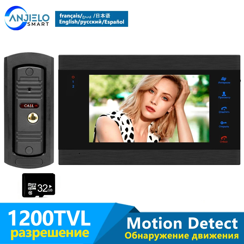

7 Inch Video Door Phone System for Home 1200TVL Mini Doorbell Camera with 32G Memory Card Night Vision Motion Detection Record