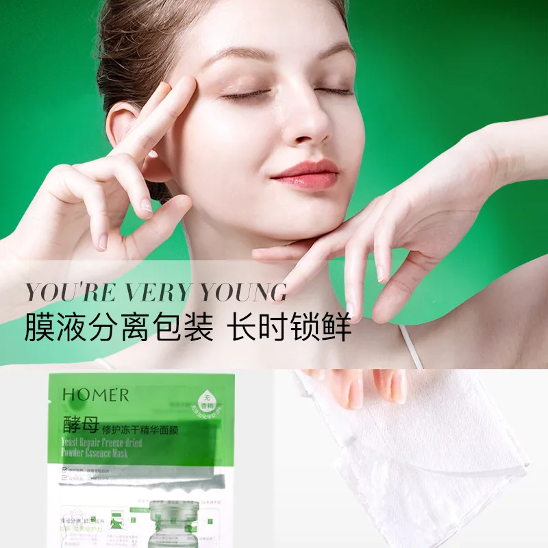 5 Pieces of Schizosaccharomyces Bifidus Lyophilized Powder Essence Mask Moisturizing Repair Hydrating Skin Care Products
5 Pieces of Schizosaccharomyces Bifidus Lyophilized Powder Essence Mask Moisturizing Repair Hydrating Skin Care Products