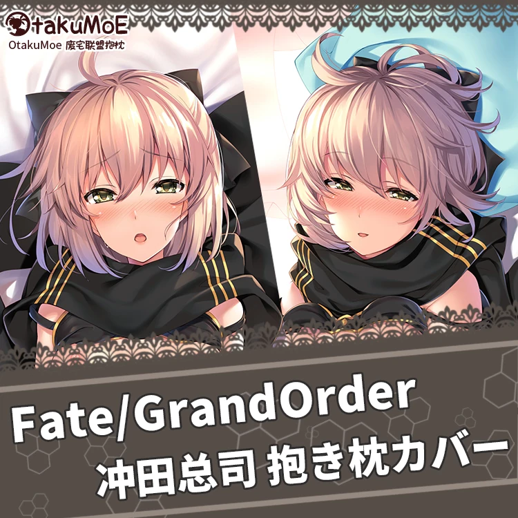Anime Fate/Grand Order FGO Okita Souji Sexy Dakimakura Hugging Body Pillow Case Pillow Cushion Cover Bedding Xmas Gifts OT
Anime Fate/Grand Order FGO Okita Souji Sexy Dakimakura Hugging Body Pillow Case Pillow Cushion Cover Bedding Xmas Gifts OT