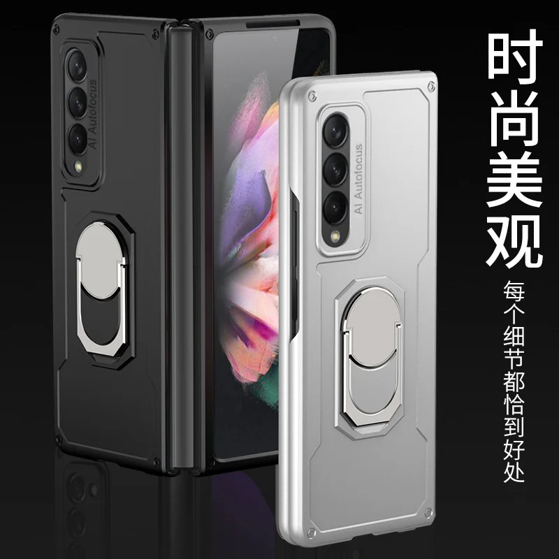 Suitable for Samsung zfold3 mobile phone case fold2 creative folding screen full package W22 armor support mobile phone
Suitable for Samsung zfold3 mobile phone case fold2 creative folding screen full package W22 armor support mobile phone