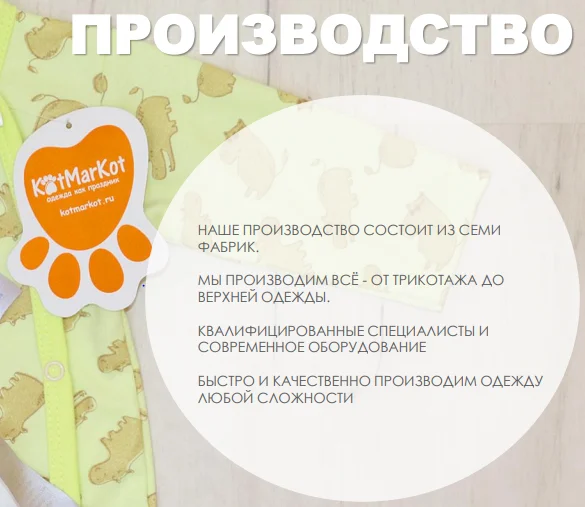 Джемпер для мальчика KotMarKot Funny Puppies 8320517 | Мать и ребенок