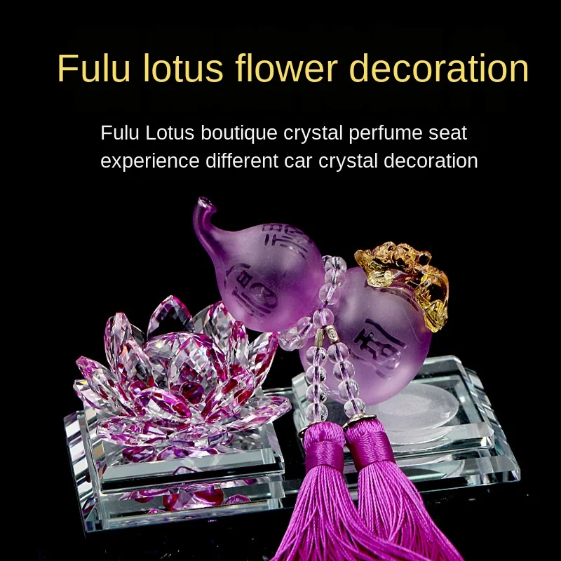 Creative gourd crystal Lotus car ornament car accessories ornaments for car crystal blue ornament gourd bottles Replica
Creative gourd crystal Lotus car ornament car accessories ornaments for car crystal blue ornament gourd bottles Replica
