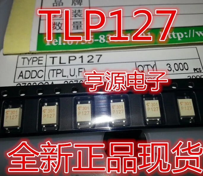 10 шт. TLP127 P127 SOP-4
10 шт. TLP127 P127 SOP-4