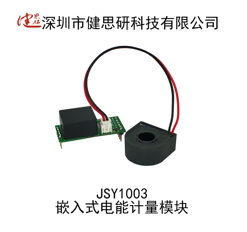 Charging pile data acquisition and metering module current detection module current power voltage acquisition module
Charging pile data acquisition and metering module current detection module current power voltage acquisition module