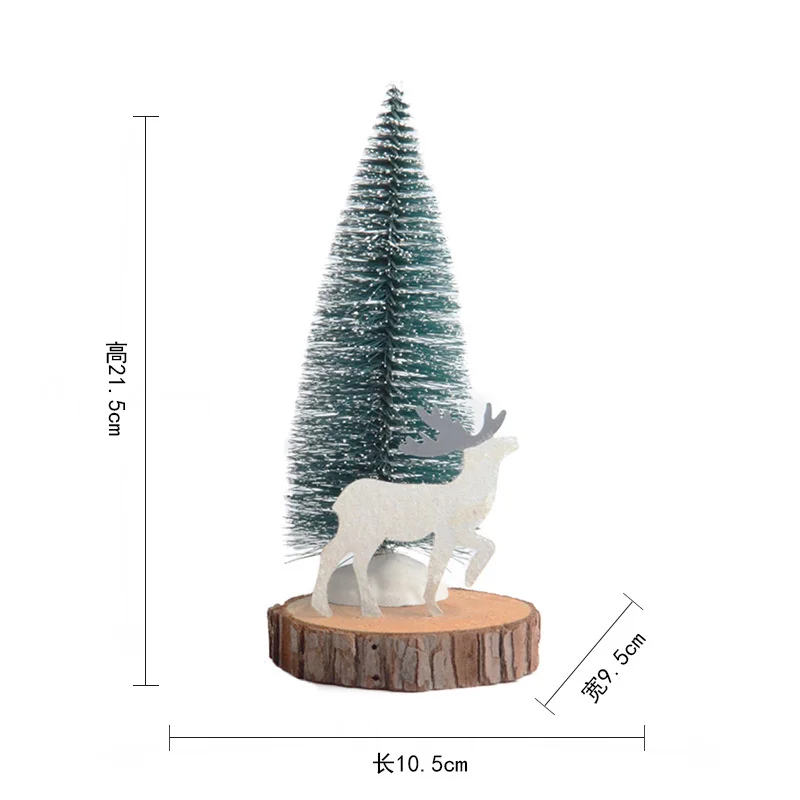 Christmas series imitation pine following reindeer (old iron art) miniature garden bedroom modern cute decor accessories gifts
Christmas series imitation pine following reindeer (old iron art) miniature garden bedroom modern cute decor accessories gifts