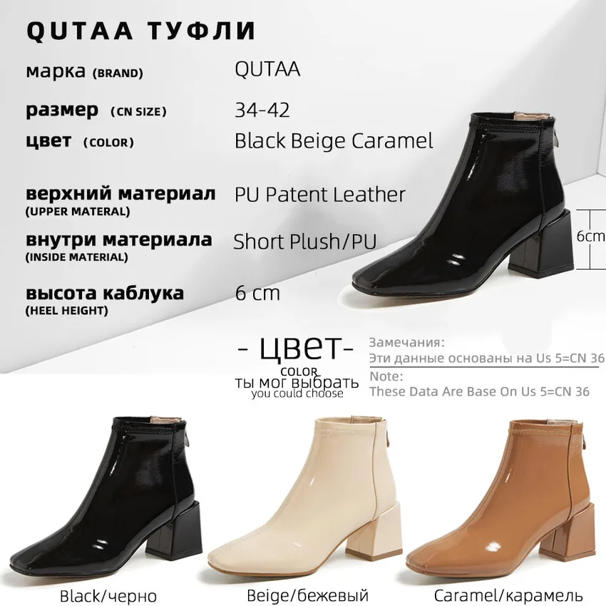 QUTAA 2021 Square High Heel Ankle Boots Square Toe Autumn Winter Women Shoes PU Patent Leather Zipper Ladies Pumps Size 34-42
QUTAA 2021 Square High Heel Ankle Boots Square Toe Autumn Winter Women Shoes PU Patent Leather Zipper Ladies Pumps Size 34-42