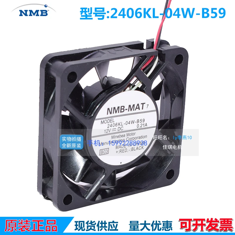 Original NMB 6015 2406KL-04W-B59/B50 projector industrial computer CPU chassis cooling fan
Original NMB 6015 2406KL-04W-B59/B50 projector industrial computer CPU chassis cooling fan