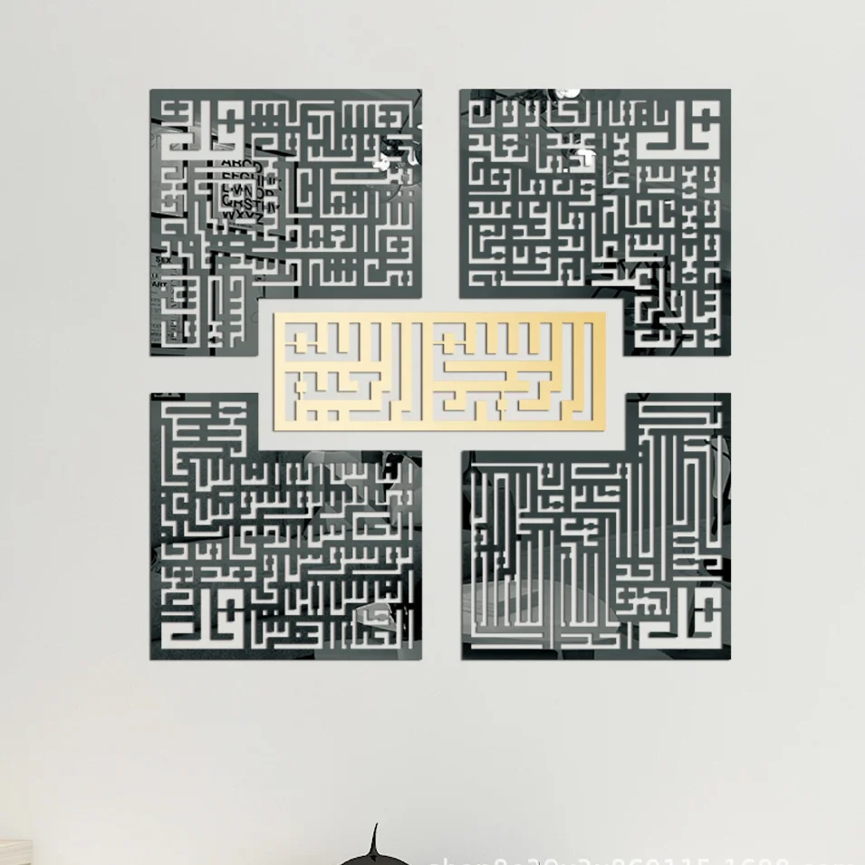 Islamic Wall Art Ayatul Kursi Acrylic Frame Arabic Calligraphy Gift For Ramadan Home Decoration For Muslim Wedding Gift Decor
Islamic Wall Art Ayatul Kursi Acrylic Frame Arabic Calligraphy Gift For Ramadan Home Decoration For Muslim Wedding Gift Decor