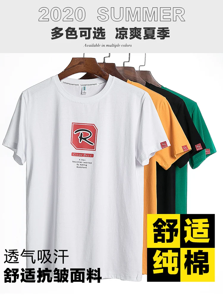 2021 Summer Men's New Casual Short Sleeve Loose Simple Tops Hong Kong Style Summer Loose Harajuku Short Sleeves 
2021 Summer Men's New Casual Short Sleeve Loose Simple Tops Hong Kong Style Summer Loose Harajuku Short Sleeves
