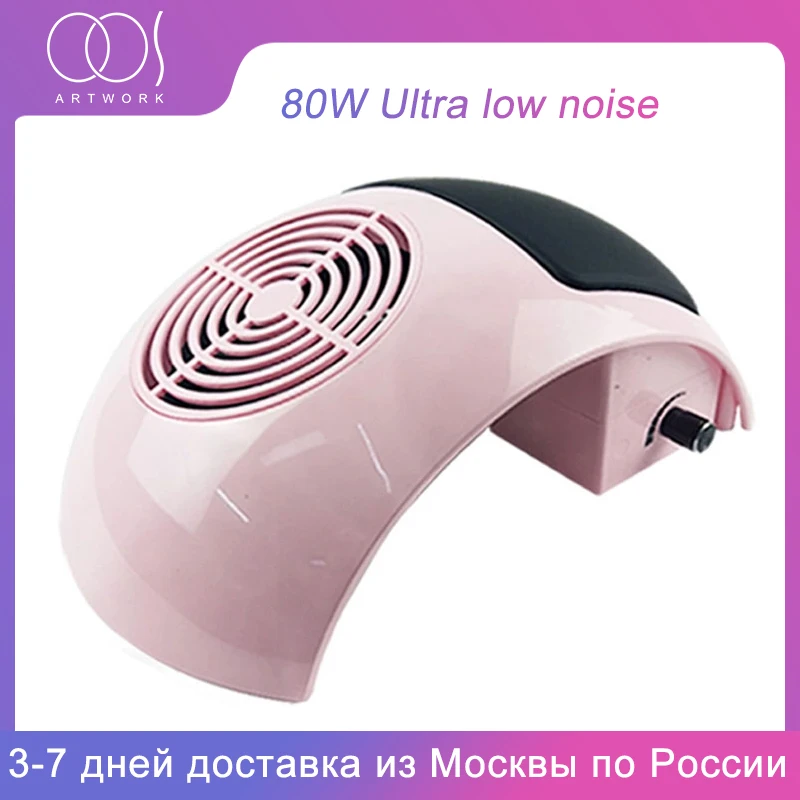 80W Strong Nail Dust Suction Collector With Big Power Fan Vacuum Cleaner Manicure Tools Nail Art Salon Machine
80W Strong Nail Dust Suction Collector With Big Power Fan Vacuum Cleaner Manicure Tools Nail Art Salon Machine