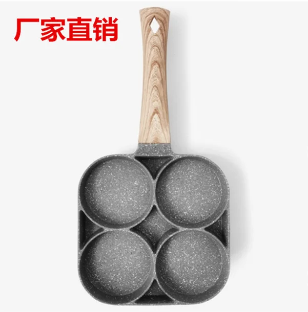 Pot Pan Frying Thickened Omelet Pan Non-stick Egg Pancake Steak Four-hole Pan Cooking Egg Ham Pans Breakfast Maker Cookware
Pot Pan Frying Thickened Omelet Pan Non-stick Egg Pancake Steak Four-hole Pan Cooking Egg Ham Pans Breakfast Maker Cookware