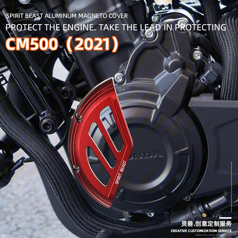 Защитный чехол для двигателя мотоцикла, левый чехол для мотоцикла Honda Rebel 500 CM500 CMX500
Защитный чехол для двигателя мотоцикла, левый чехол для мотоцикла Honda Rebel 500 CM500 CMX500