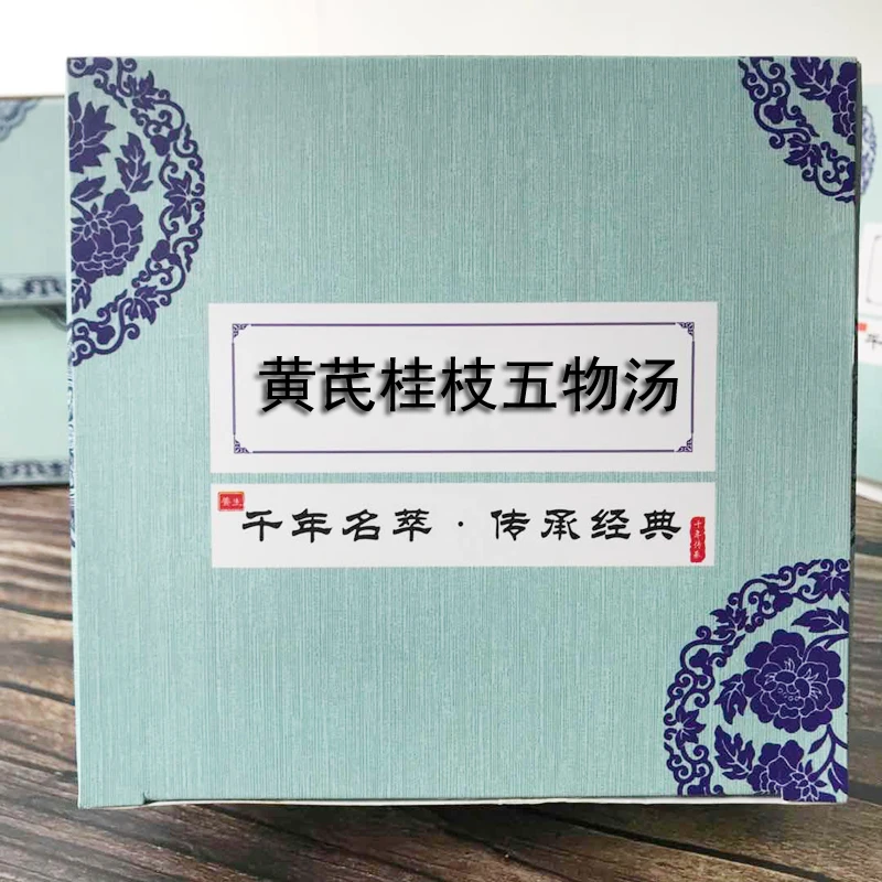 Free shipping 69g/box Huangqi Guizhi Wuwu Decoction Granules are homologous with Rentang quality plant herbal extracts
Free shipping 69g/box Huangqi Guizhi Wuwu Decoction Granules are homologous with Rentang quality plant herbal extracts