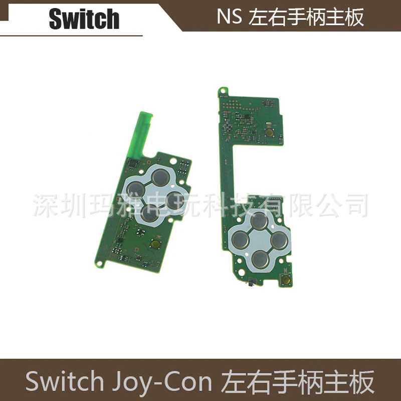 Suitable For Switch Handle Motherboard Repair Parts Joy-Con Right Handle Motherboard Left And Right Handle Board Ns Handle
Suitable For Switch Handle Motherboard Repair Parts Joy-Con Right Handle Motherboard Left And Right Handle Board Ns Handle