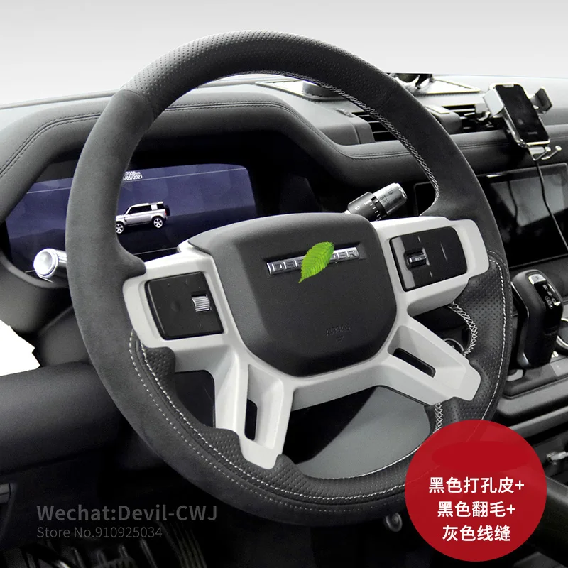 Unique stitching Alcantara Steering wheel cover For Land Rover Aurora Range Rover Discovery Evoque Defender R-DYNAMIC Interior
Unique stitching Alcantara Steering wheel cover For Land Rover Aurora Range Rover Discovery Evoque Defender R-DYNAMIC Interior