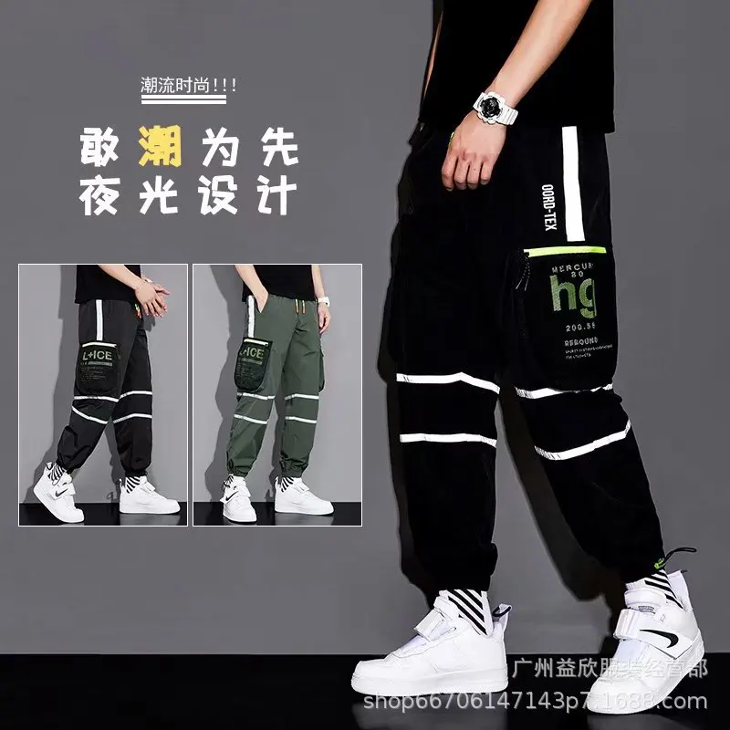 Yoa Luminous Stripe Quick Drying Overalls Men's Spring And Summer New Trend Loose Drawstring Sports Leggings Casual Pants
Yoa Luminous Stripe Quick Drying Overalls Men's Spring And Summer New Trend Loose Drawstring Sports Leggings Casual Pants