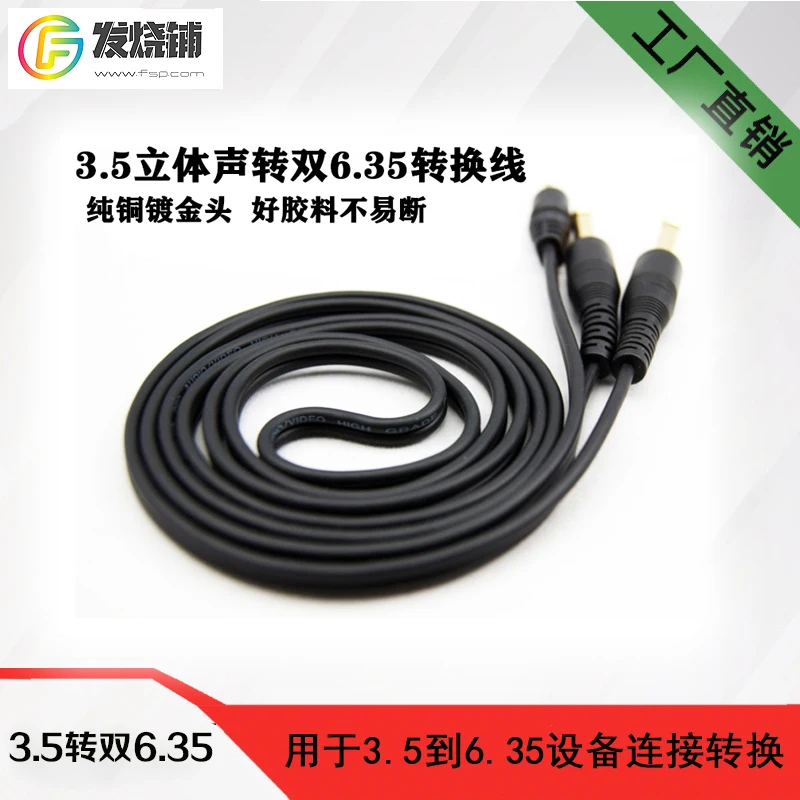 Pure Copper Gold Plated 3.5-turn Dual 6.35 Conversion Line Stereo Audio Line 6.5 Mixer Notebook Mobile Phone 1.5m
Pure Copper Gold Plated 3.5-turn Dual 6.35 Conversion Line Stereo Audio Line 6.5 Mixer Notebook Mobile Phone 1.5m