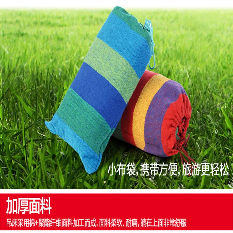 Anti rollover hammock outdoor equipment double hammock student dormitory hammock canvas curved stick canvas leisure hammock
Anti rollover hammock outdoor equipment double hammock student dormitory hammock canvas curved stick canvas leisure hammock