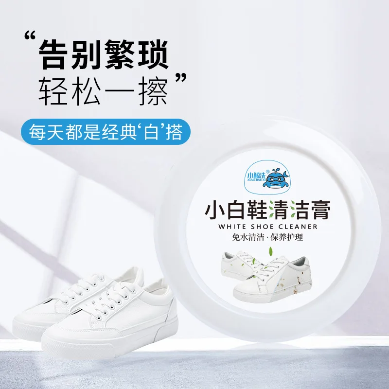 Shoes Cleaning Cream Sports Shoes Leather Shoes Cleaning Care Maintenance Shoe Polish Multi Purpose Cleaning Cream
Shoes Cleaning Cream Sports Shoes Leather Shoes Cleaning Care Maintenance Shoe Polish Multi Purpose Cleaning Cream
