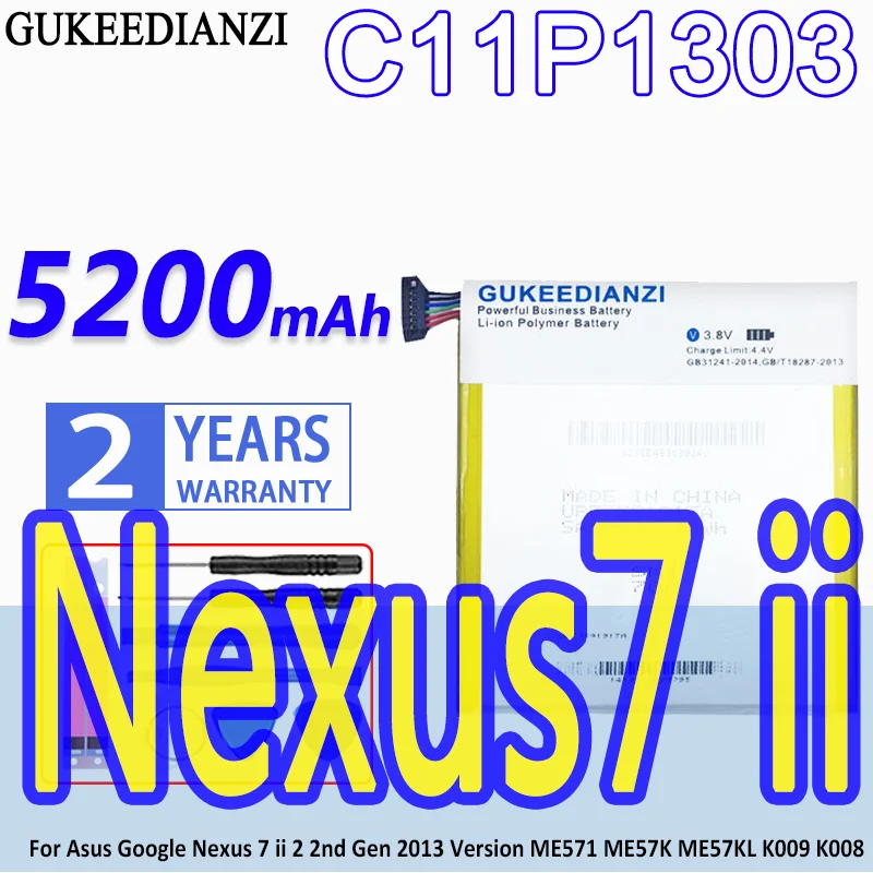 Аккумулятор GUKEEDIANZI C11P1303 5200 мАч для Asus Google Nexus 7 ii 2 2nd Gen 2013 Версия ME571 ME57K ME57KL K009 K008 Nexus7