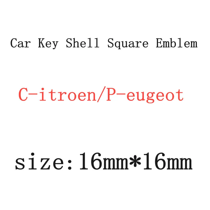 2 шт. 10 шт./лот 16x16 мм корпус автомобильного ключа квадратная эмблема символ