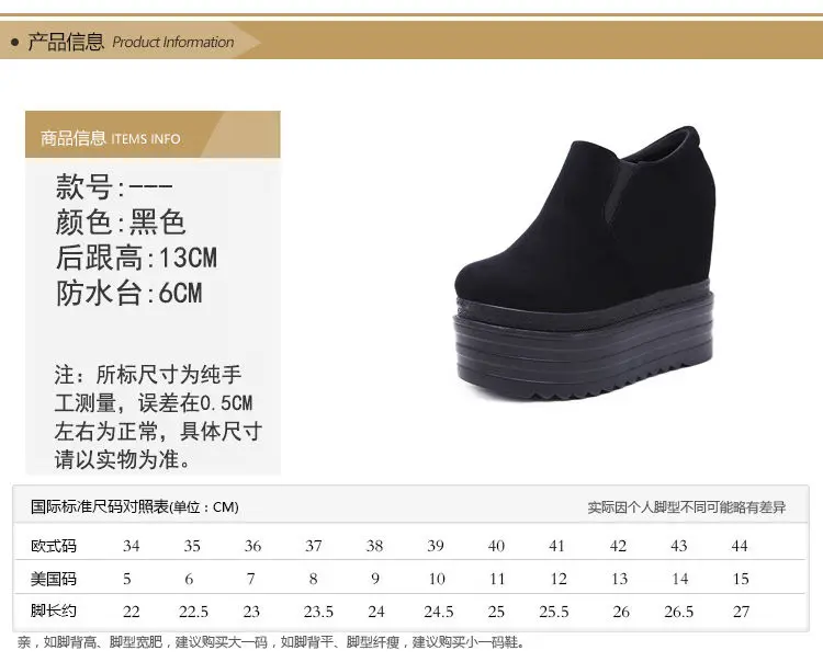 New spring 13 cm high with naked waterproof joker platform machine platform Martin increased in women's shoes
New spring 13 cm high with naked waterproof joker platform machine platform Martin increased in women's shoes