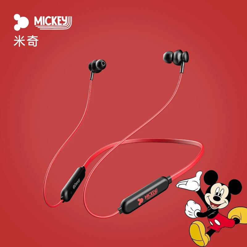 Disney Mickey neck-hung wireless Bluetooth headset in-ear sports running mobile phone call
Disney Mickey neck-hung wireless Bluetooth headset in-ear sports running mobile phone call