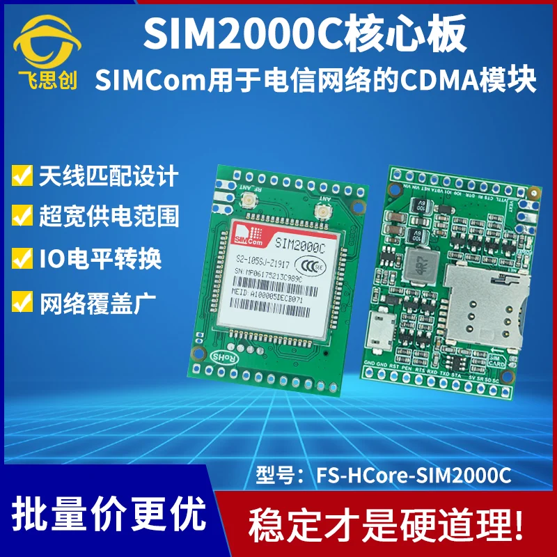 SIMCOM SIM7605CE Module Development Board 4G SIM2000C CDMA Telecom 2G Module 
SIMCOM SIM7605CE Module Development Board 4G SIM2000C CDMA Telecom 2G Module