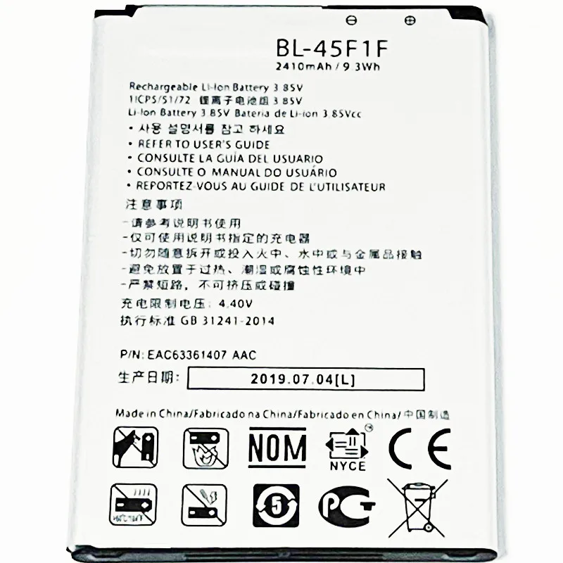 3 85 V 2410 мА/ч BL 45F1F для K8 2017 X240 X240F X240H X240K X240I X240AR X240ds X240dsF M200N US215 Батарея|Аккумуляторы