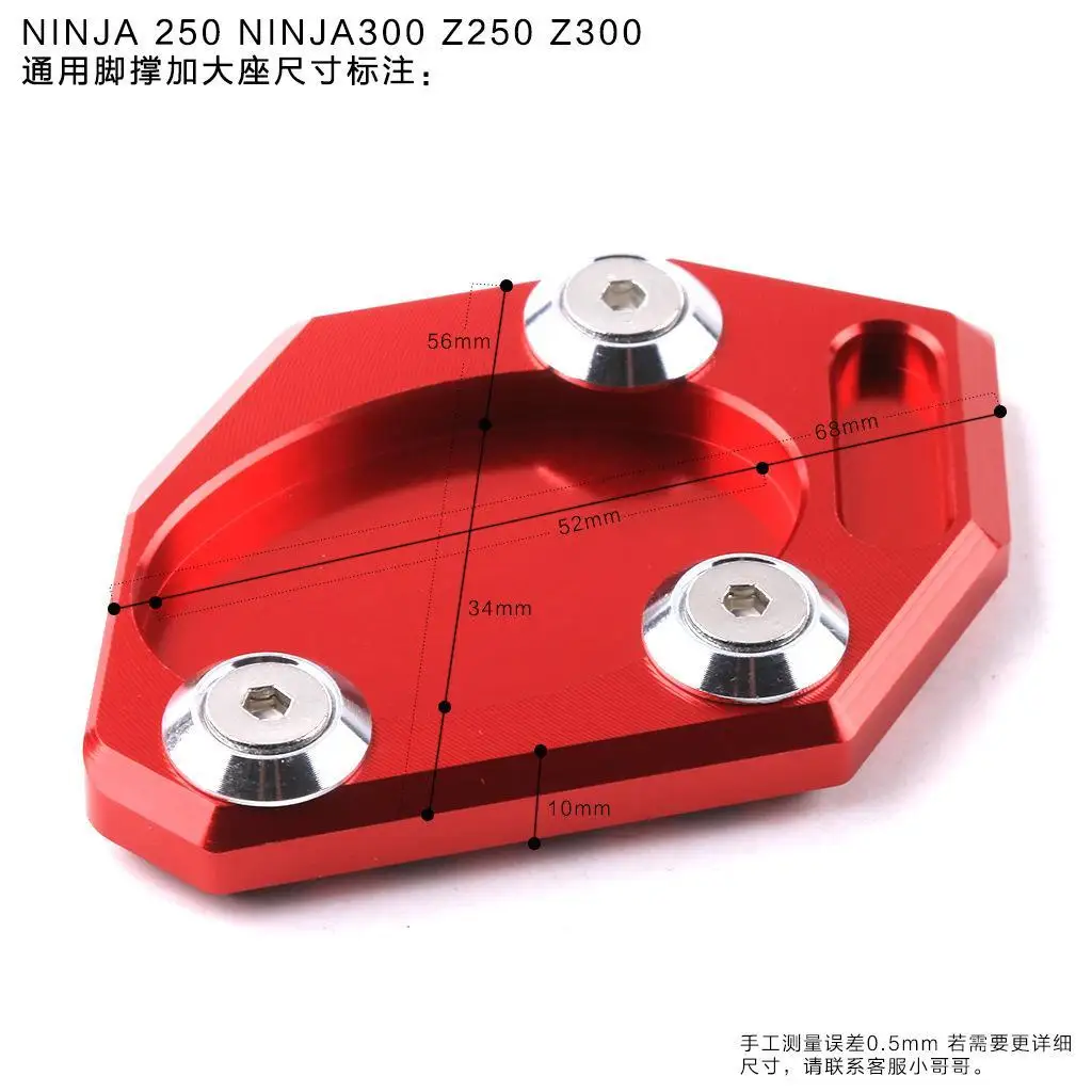 Для Kawasaki Ninja 250 300R Z250 ZX250 2013-2015 CNC боковая подставка с подставкой удлинительная пластина подставка увеличитель подставка
Для Kawasaki Ninja 250 300R Z250 ZX250 2013-2015 CNC боковая подставка с подставкой удлинительная пластина подставка увеличитель подставка