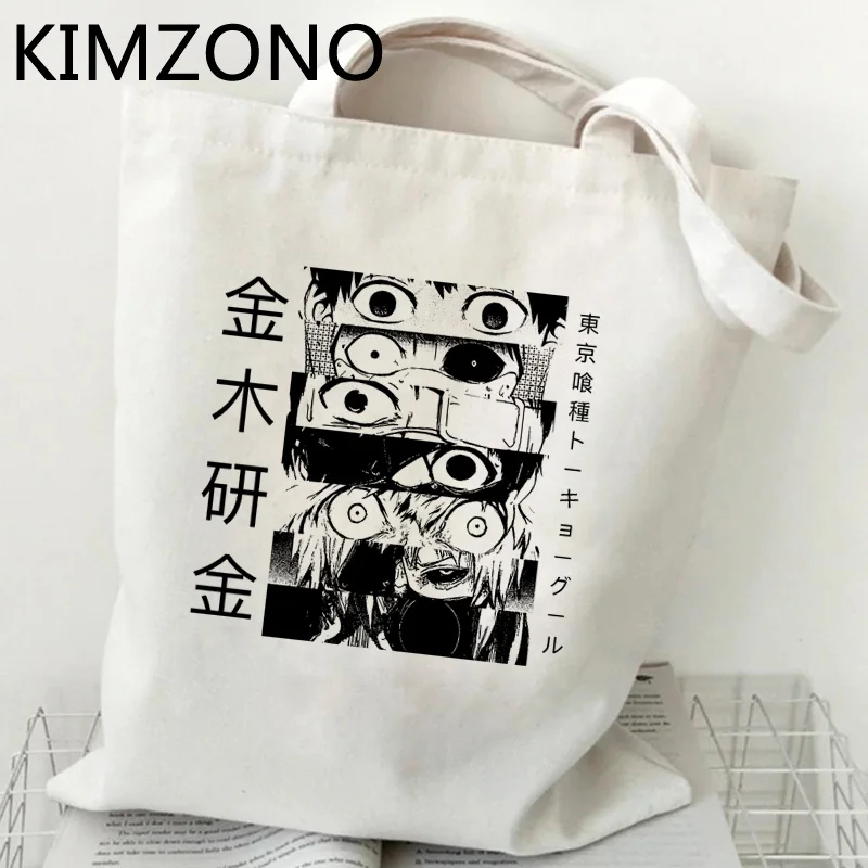 Tokyo Ghoul shopping bag grocery canvas shopper reusable bolso eco bag reciclaje reusable boodschappentas sacola sacolas
Tokyo Ghoul shopping bag grocery canvas shopper reusable bolso eco bag reciclaje reusable boodschappentas sacola sacolas