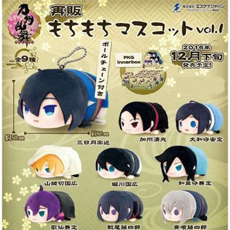 Аниме Touken Ranbu онлайн-талисман Mochi Vol.1 мягкие миказуки Kashuu Yasusada плюшевые куклы Kanesada хлопковые милые сумки Подвески Игрушки 
Аниме Touken Ranbu онлайн-талисман Mochi Vol.1 мягкие миказуки Kashuu Yasusada плюшевые куклы Kanesada хлопковые милые сумки Подвески Игрушки