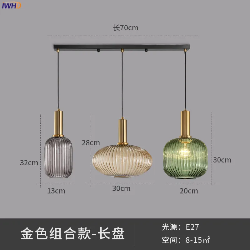 Подвесная стеклянная лампа IWHD, скандинавский стиль
Подвесная стеклянная лампа IWHD, скандинавский стиль