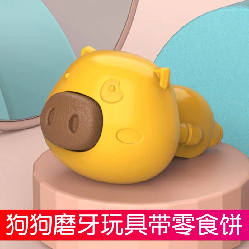 Explosive Pet Snacks Puzzle Accompany Bite-resistant Rubber Molar Toys Pet Supplies Dog Snacks Cake Molar Toys Dog Supplies
Explosive Pet Snacks Puzzle Accompany Bite-resistant Rubber Molar Toys Pet Supplies Dog Snacks Cake Molar Toys Dog Supplies