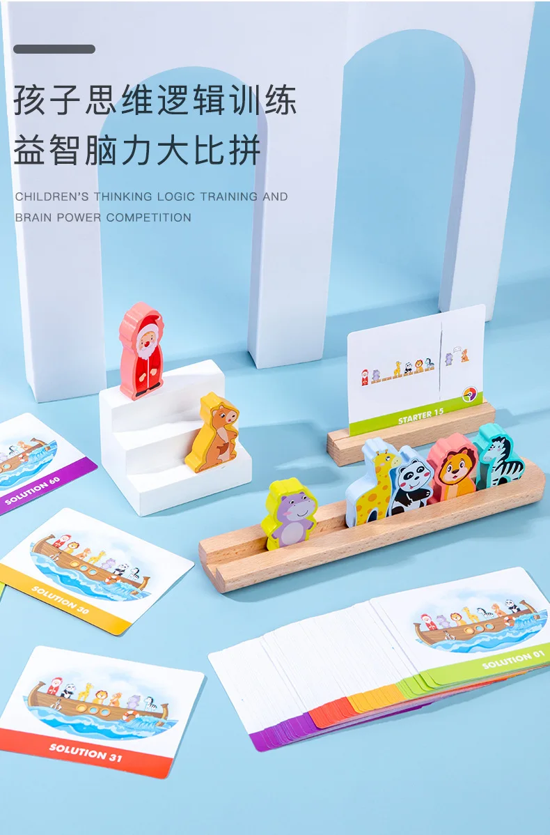 Noah's Ark Table Game Clearance Solves Children's Logic Parent-Child Level Challenge Toy Puzzle Toys
Noah's Ark Table Game Clearance Solves Children's Logic Parent-Child Level Challenge Toy Puzzle Toys