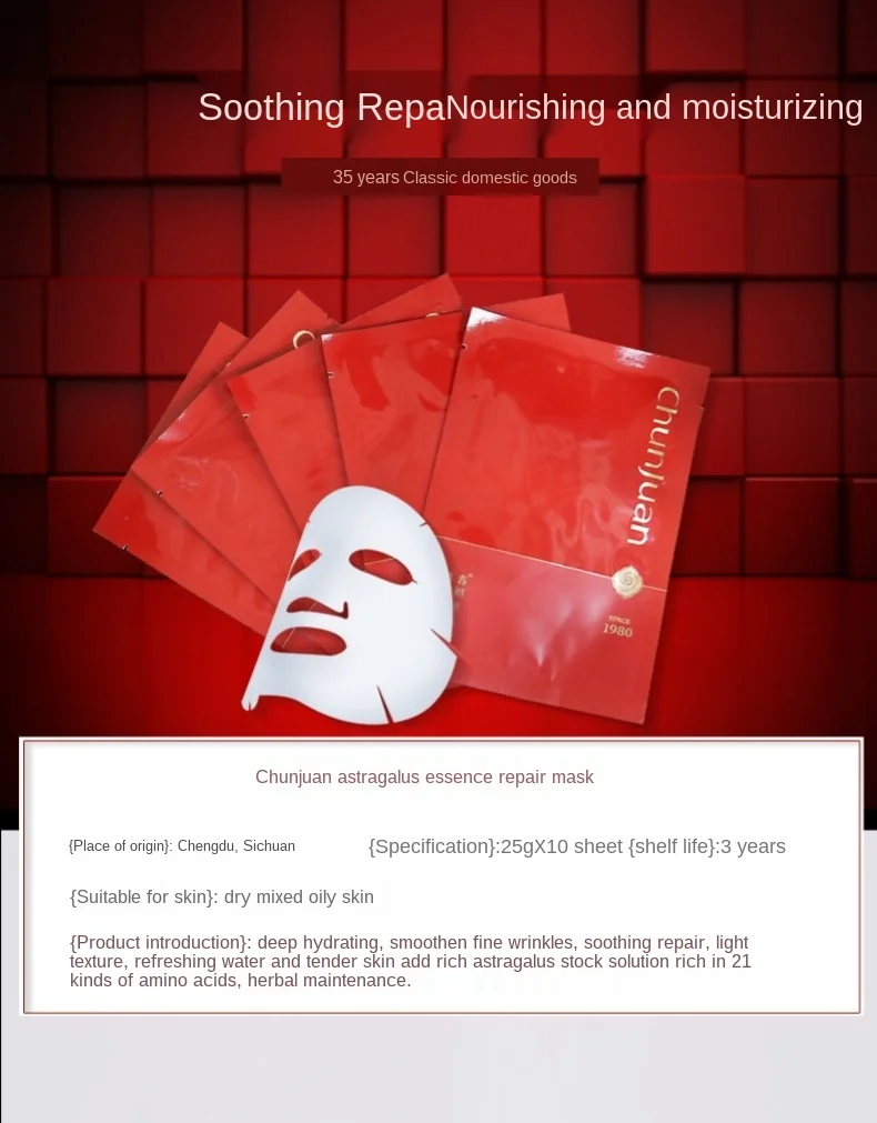 CX Chunjuan Essence Repair Mask Nicotinamide Brightening Hyaluronic Acid Moisturizing Hydrating Mask
CX Chunjuan Essence Repair Mask Nicotinamide Brightening Hyaluronic Acid Moisturizing Hydrating Mask