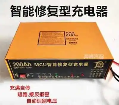 Умное зарядное устройство Seven bulb, 12 В, 24 В, универсальное 
Умное зарядное устройство Seven bulb, 12 В, 24 В, универсальное