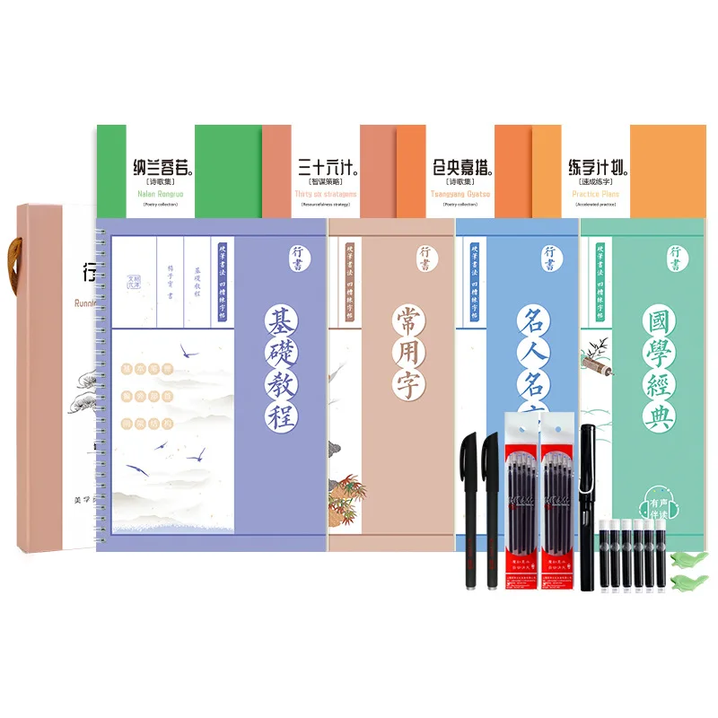 Copybook Children Writing Practice Book Learning Regular Students Beginners Educational Young Reusable Chinese Calligraphy
Copybook Children Writing Practice Book Learning Regular Students Beginners Educational Young Reusable Chinese Calligraphy
